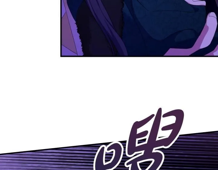 第164话 无辜 第44页
