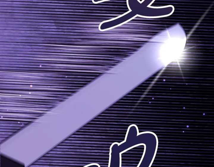 第164话 无辜 第45页