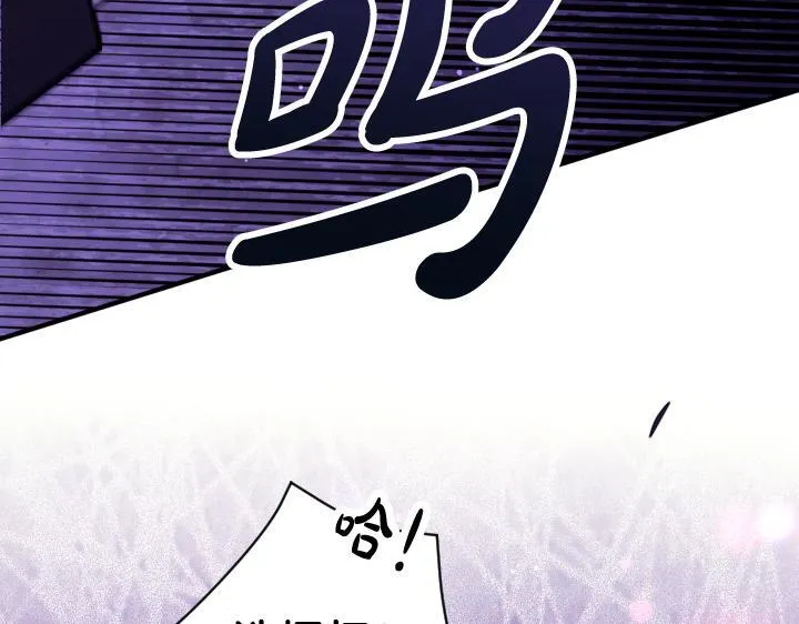 第164话 无辜 第46页
