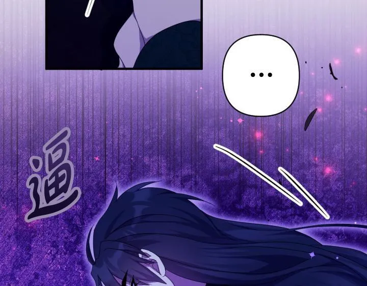 第164话 无辜 第52页