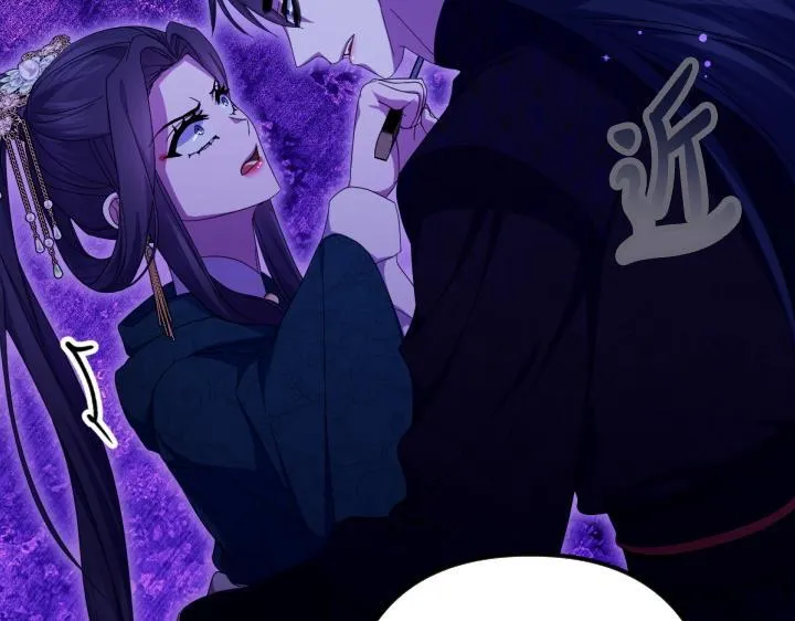 第164话 无辜 第53页