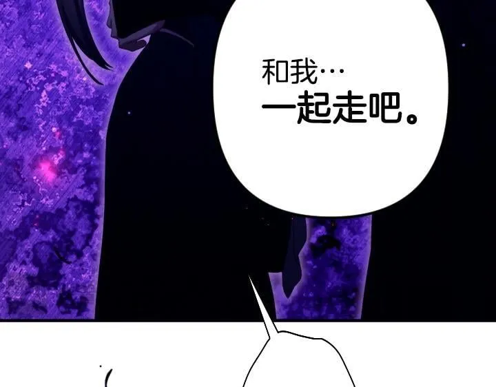 第164话 无辜 第54页