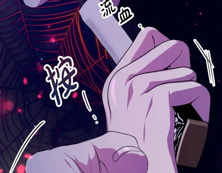 第164话 无辜 第57页