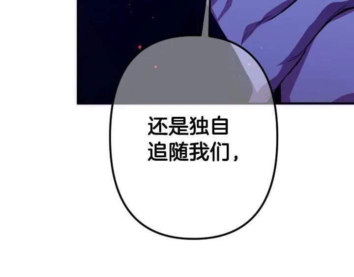 第164话 无辜 第62页