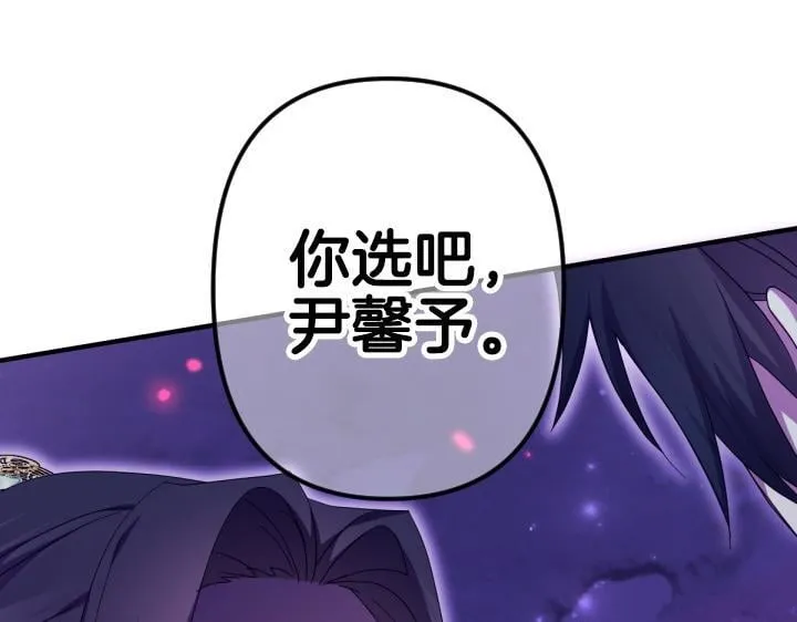 第164话 无辜 第63页