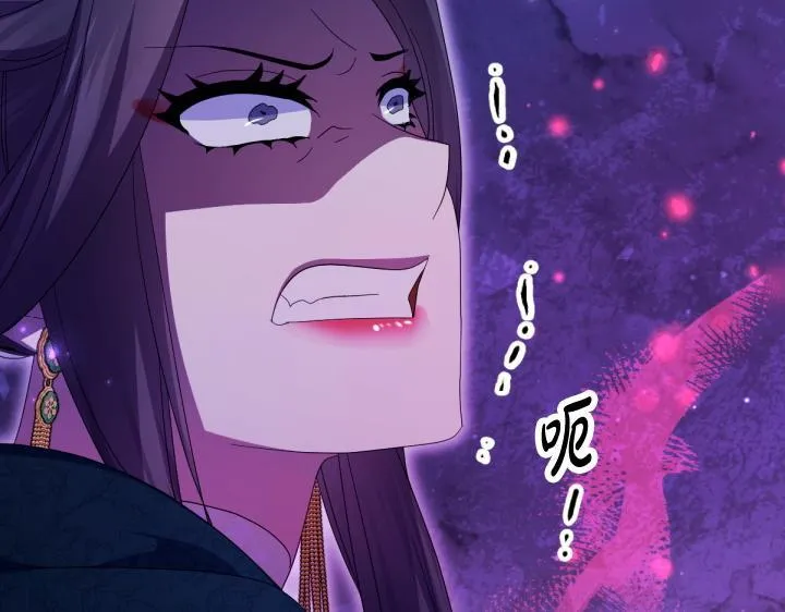 第164话 无辜 第64页