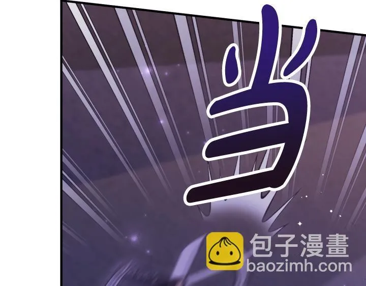 第164话 无辜 第67页