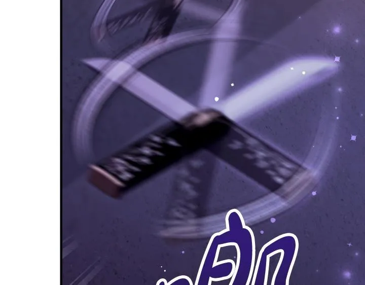 第164话 无辜 第68页