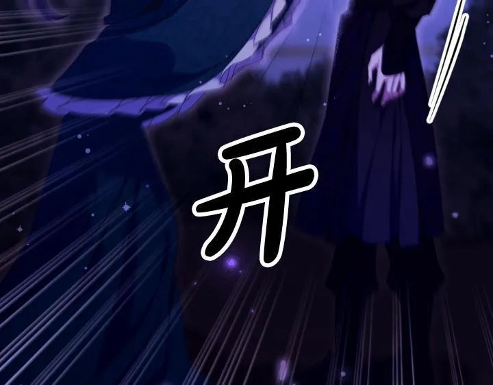 第164话 无辜 第71页