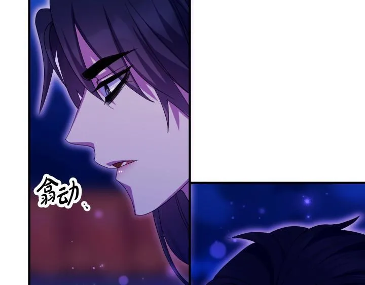 第164话 无辜 第77页