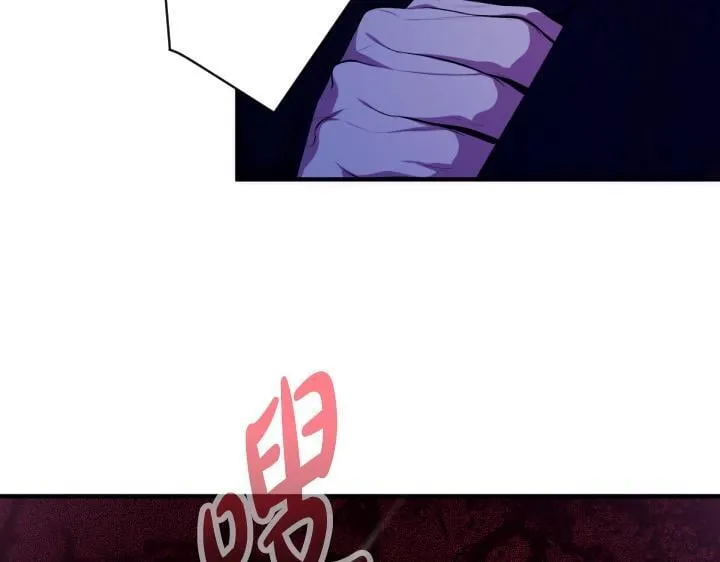第164话 无辜 第80页