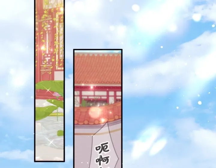第164话 无辜 第87页