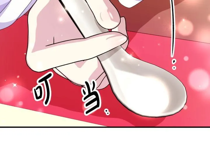 第164话 无辜 第90页