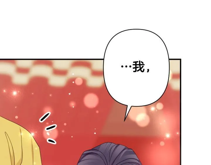 第164话 无辜 第91页