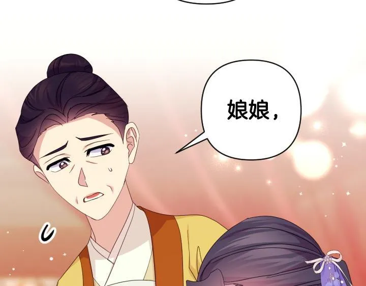 第164话 无辜 第94页