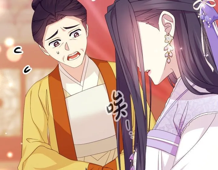第164话 无辜 第101页