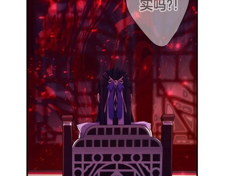 第164话 无辜 第111页