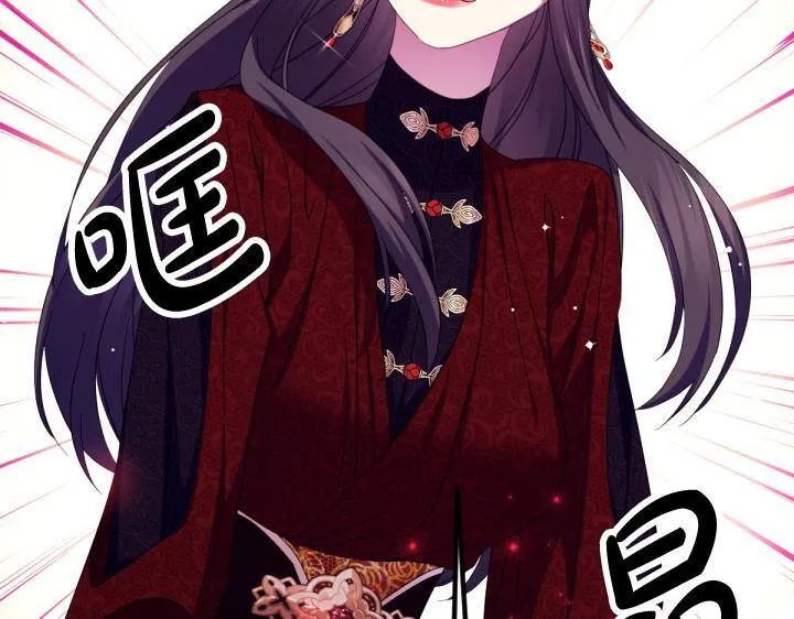 第164话 无辜 第115页