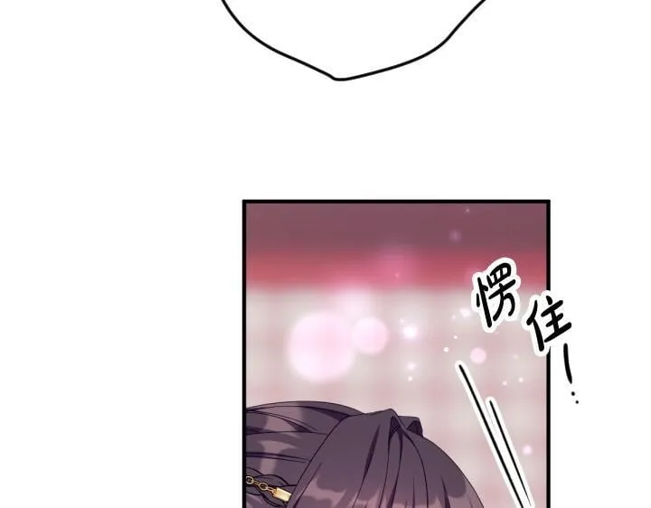 第164话 无辜 第120页