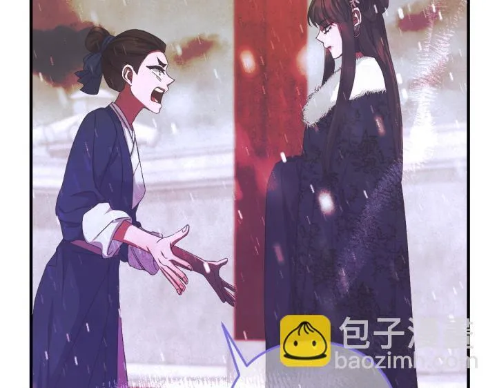 第164话 无辜 第127页