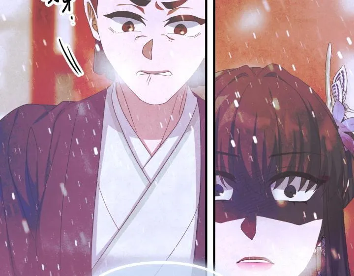 第164话 无辜 第130页
