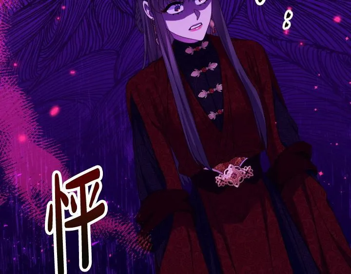 第164话 无辜 第134页
