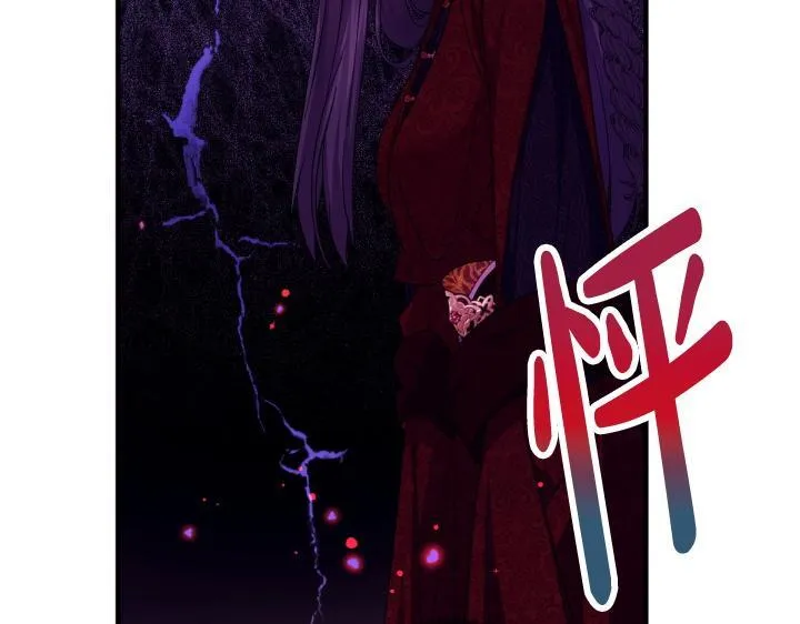 第164话 无辜 第140页