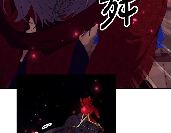 第164话 无辜 第143页