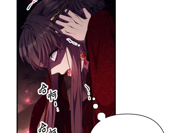 第164话 无辜 第144页