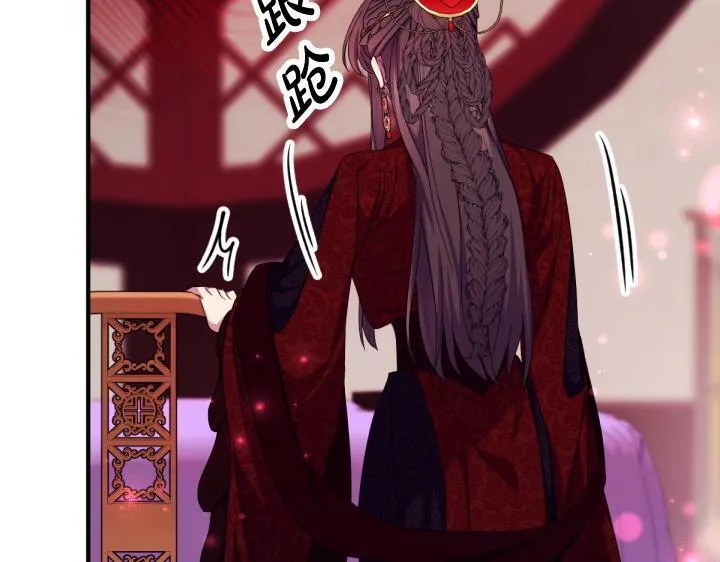 第164话 无辜 第147页