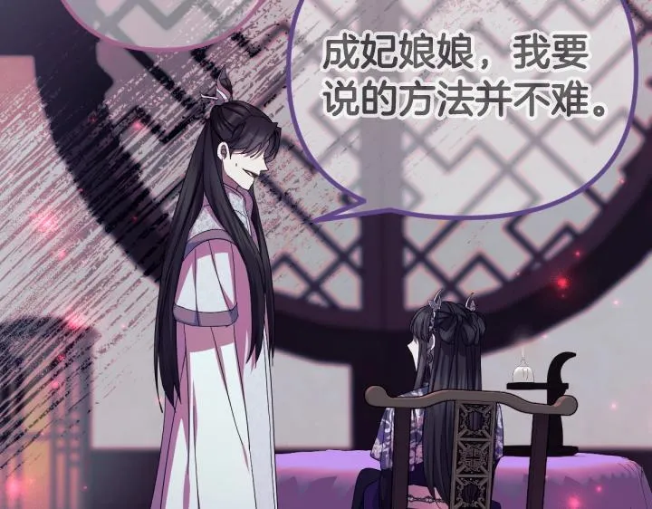 第164话 无辜 第156页