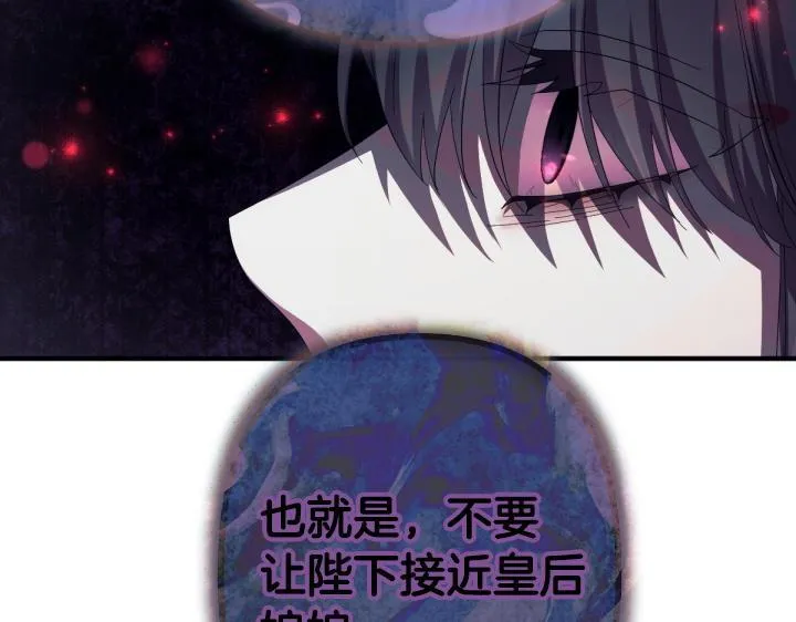 第164话 无辜 第158页