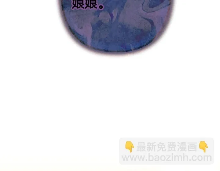 第164话 无辜 第159页