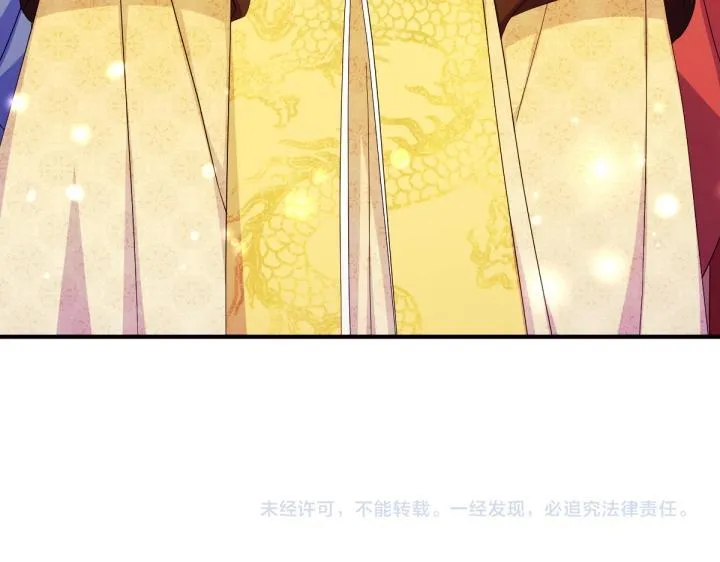 第164话 无辜 第162页