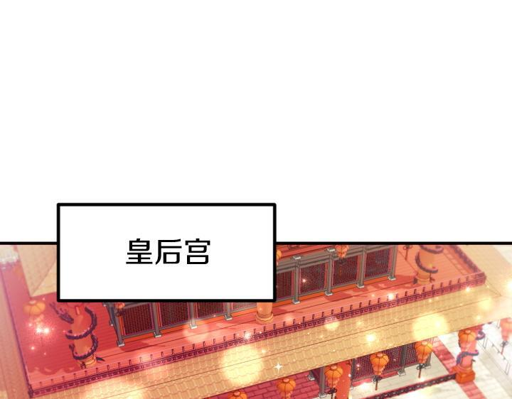第三季完结篇 不好了！ 第4页