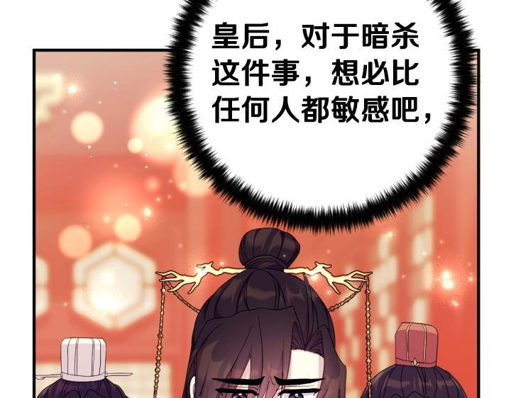 第三季完结篇 不好了！ 第10页