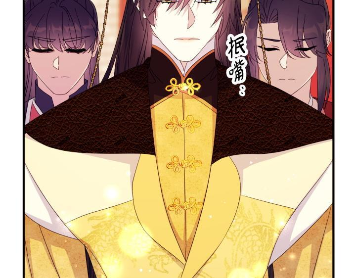 第三季完结篇 不好了！ 第11页