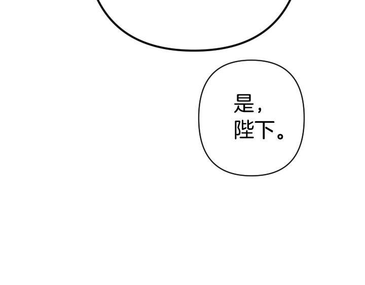 第三季完结篇 不好了！ 第18页