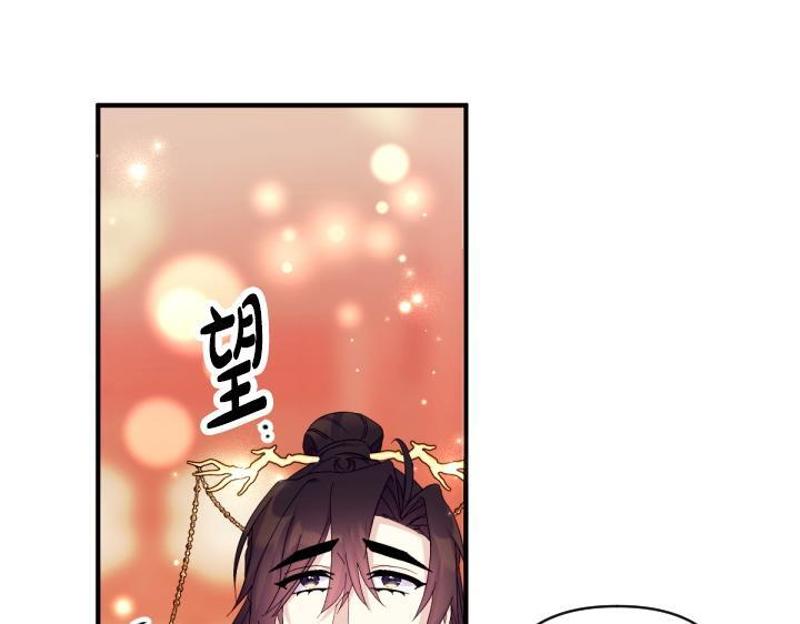第三季完结篇 不好了！ 第19页
