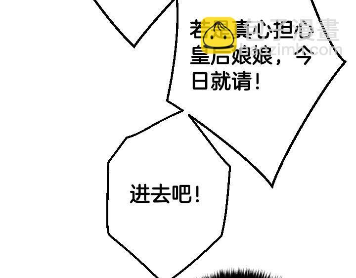 第三季完结篇 不好了！ 第38页