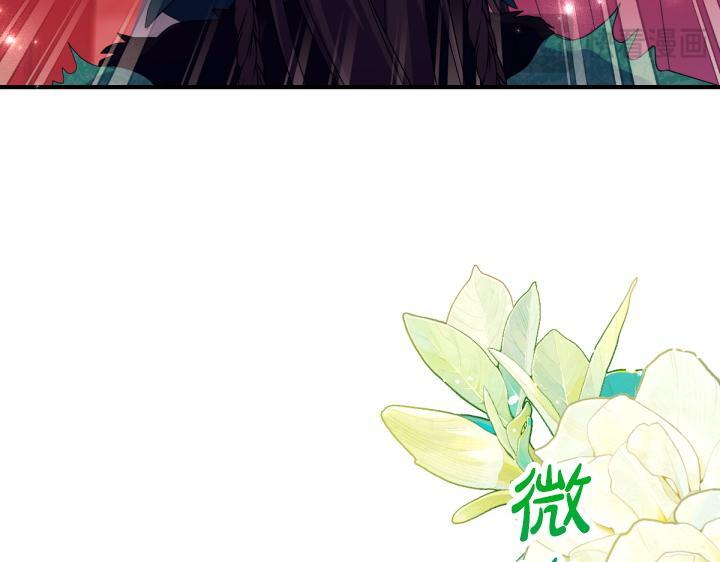 第三季完结篇 不好了！ 第45页