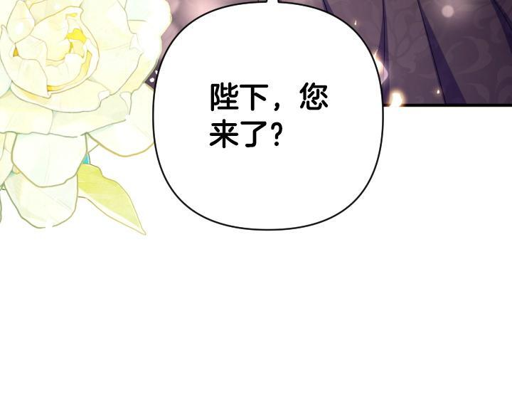 第三季完结篇 不好了！ 第48页