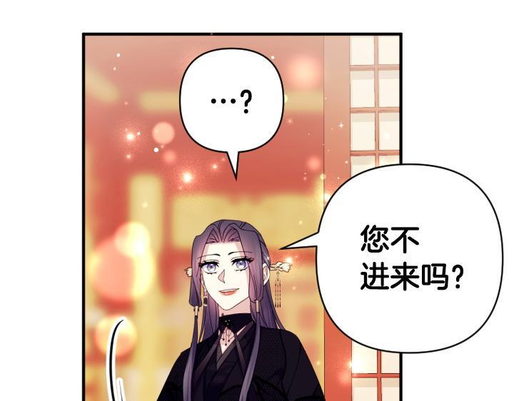 第三季完结篇 不好了！ 第51页