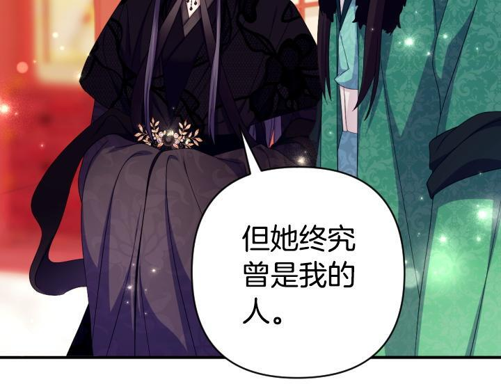 第三季完结篇 不好了！ 第56页