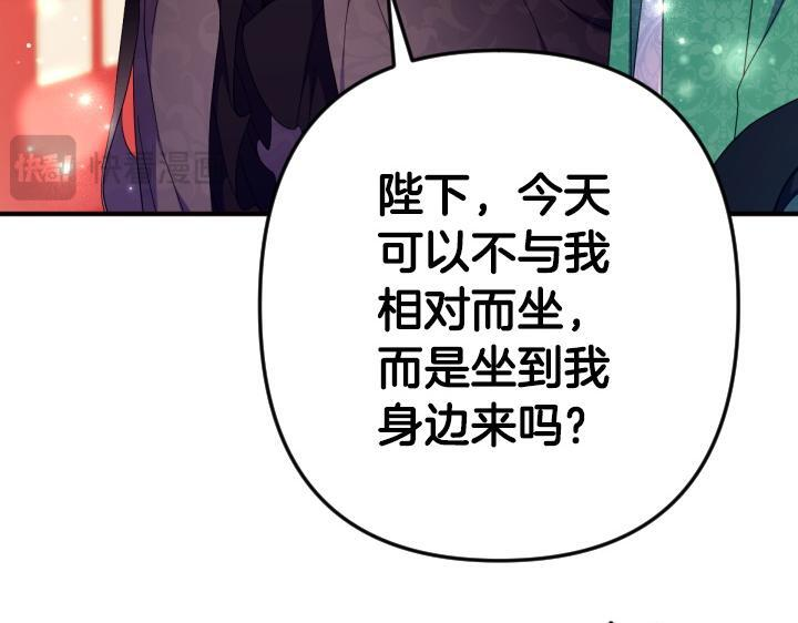 第三季完结篇 不好了！ 第60页