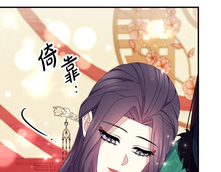 第三季完结篇 不好了！ 第72页