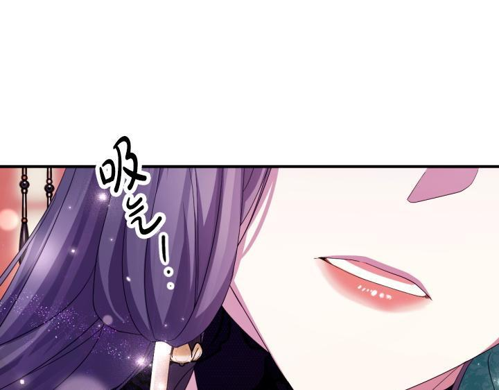 第三季完结篇 不好了！ 第82页