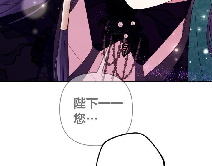 第三季完结篇 不好了！ 第83页