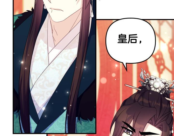 第三季完结篇 不好了！ 第96页
