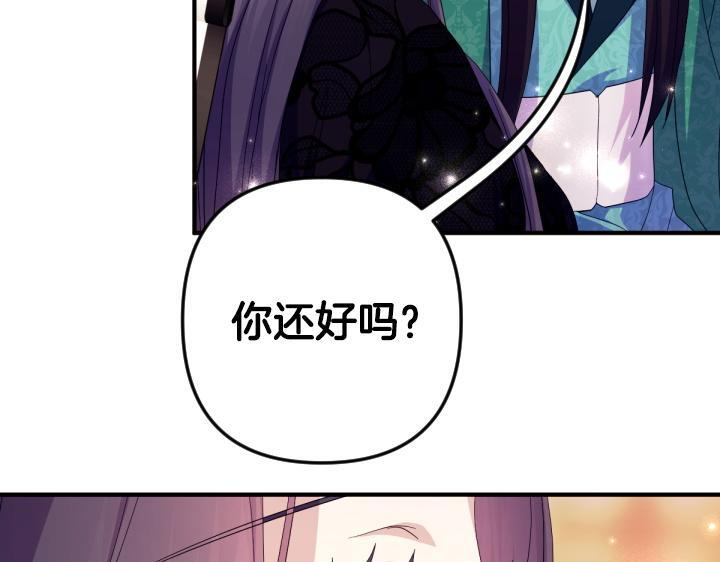 第三季完结篇 不好了！ 第98页